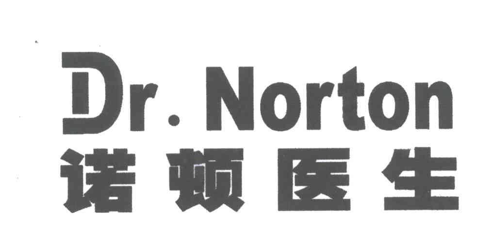 诺顿医生;DR.NORTON