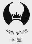 帝翼;HIGI WINGS