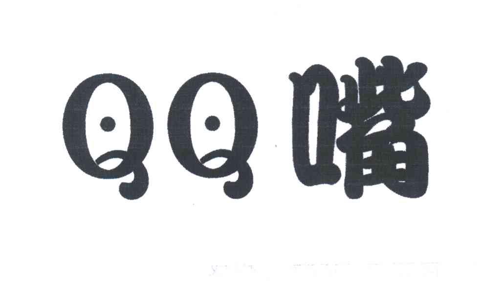 QQ嘴
