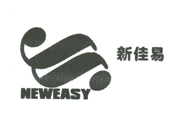 新佳易;NEWEASY