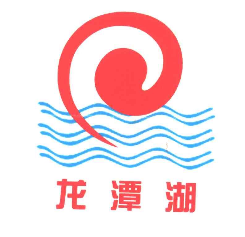 龙潭湖
