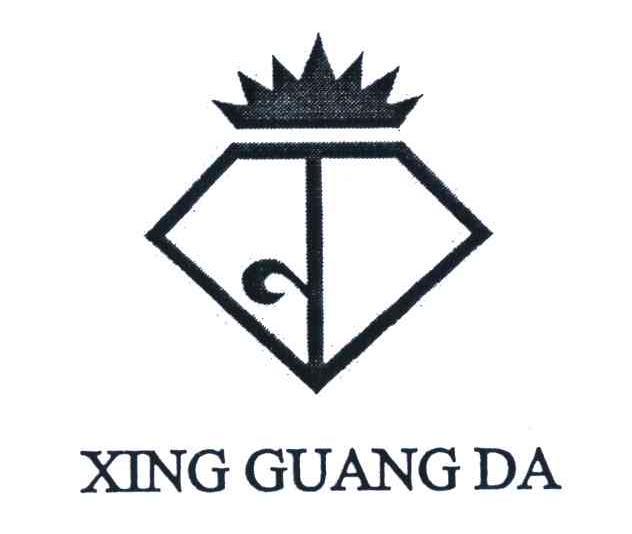 XING GUANG DA