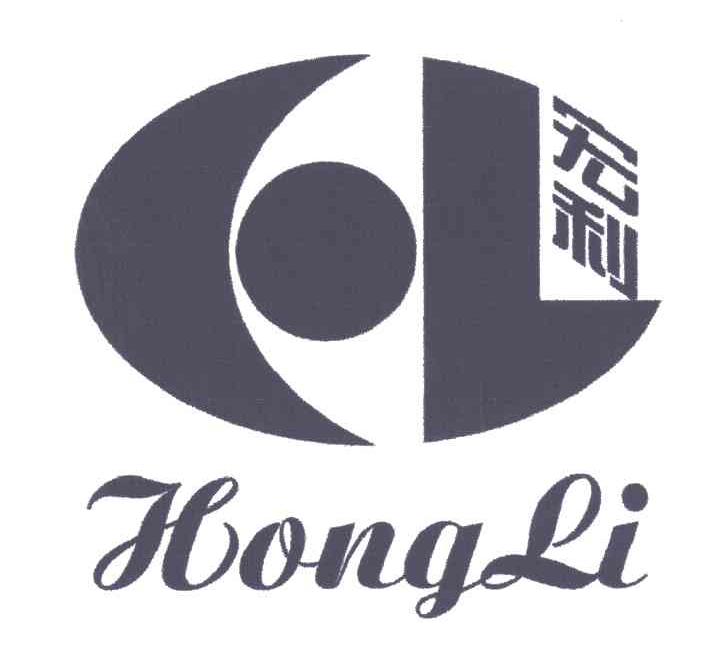宏利