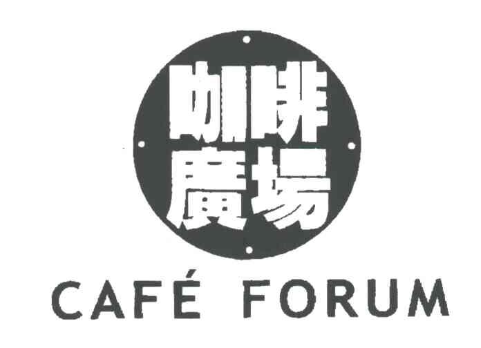 咖啡广场