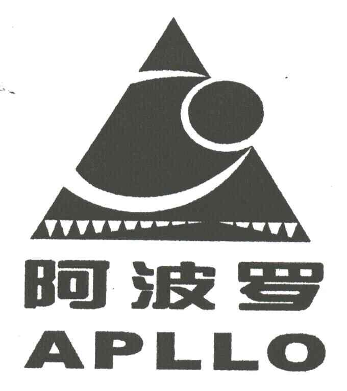 阿波罗;APLLO