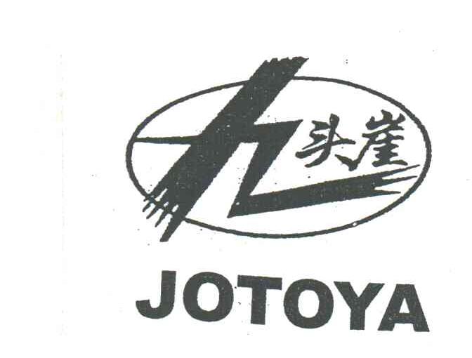九头崖;JOTOYA