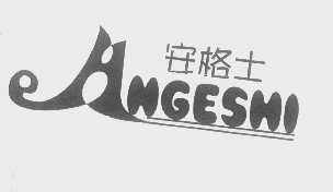 安格士