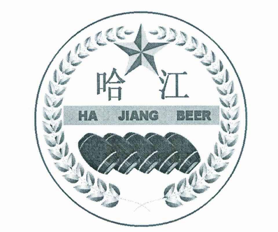 哈江 HA JIANG BEER