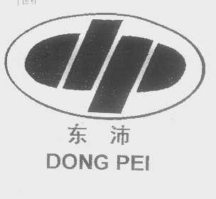 东沛