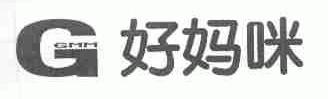 好妈咪;GMM