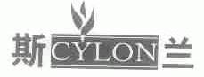 斯兰;CYLON