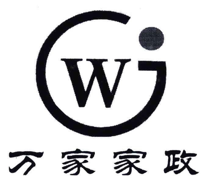 万家家政;WJ