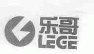 乐哥