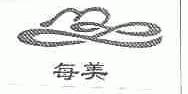 每美