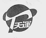 天运