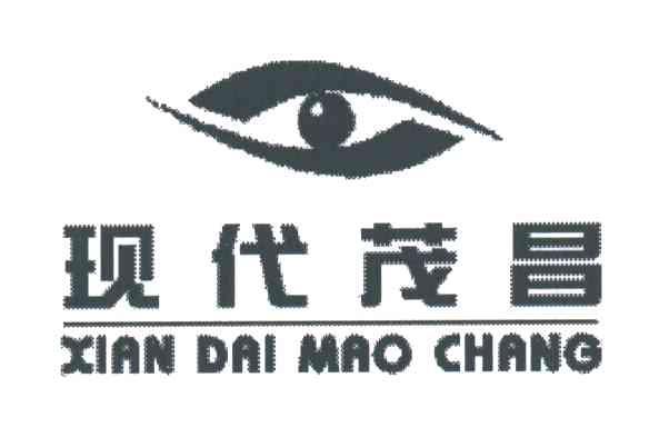 现代茂昌