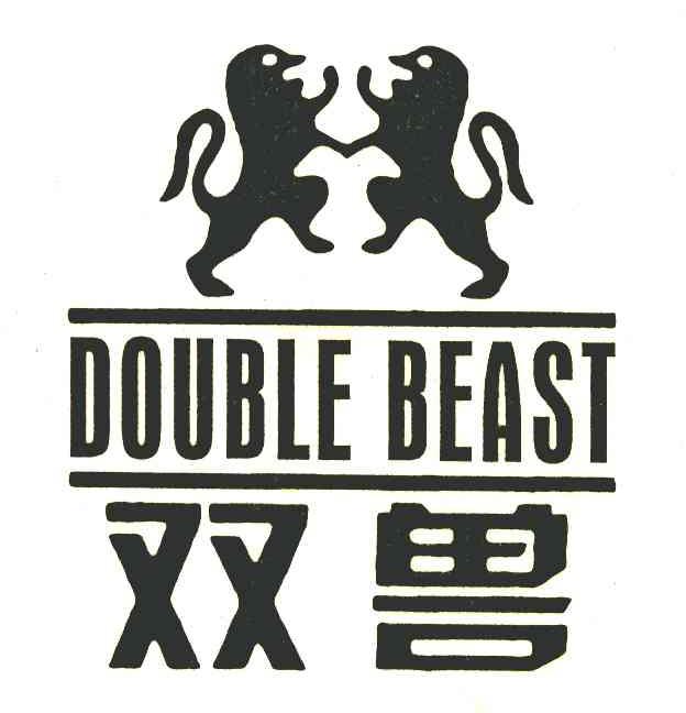 双兽;DOUBLE BEAST