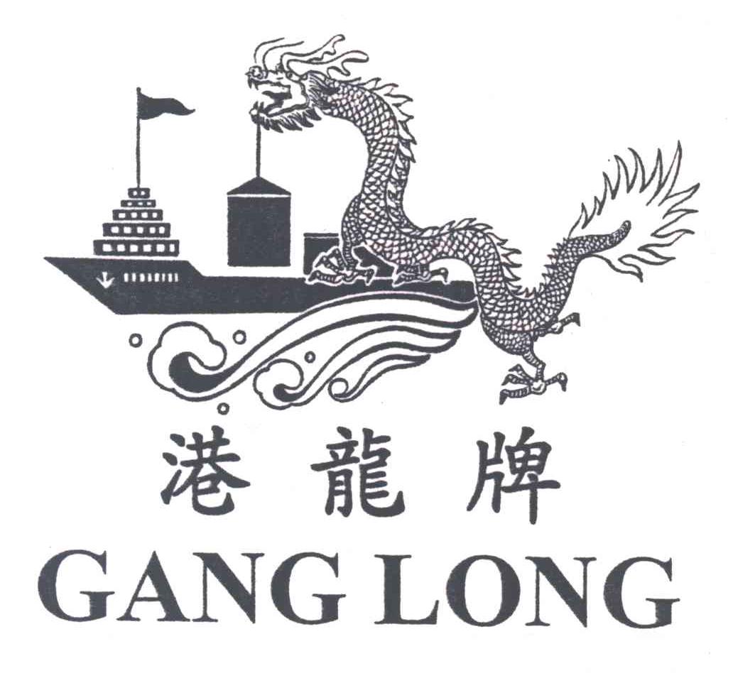 港龙牌