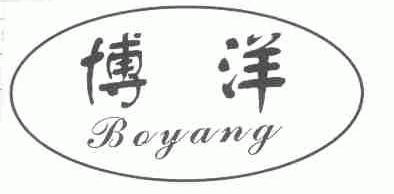 博洋