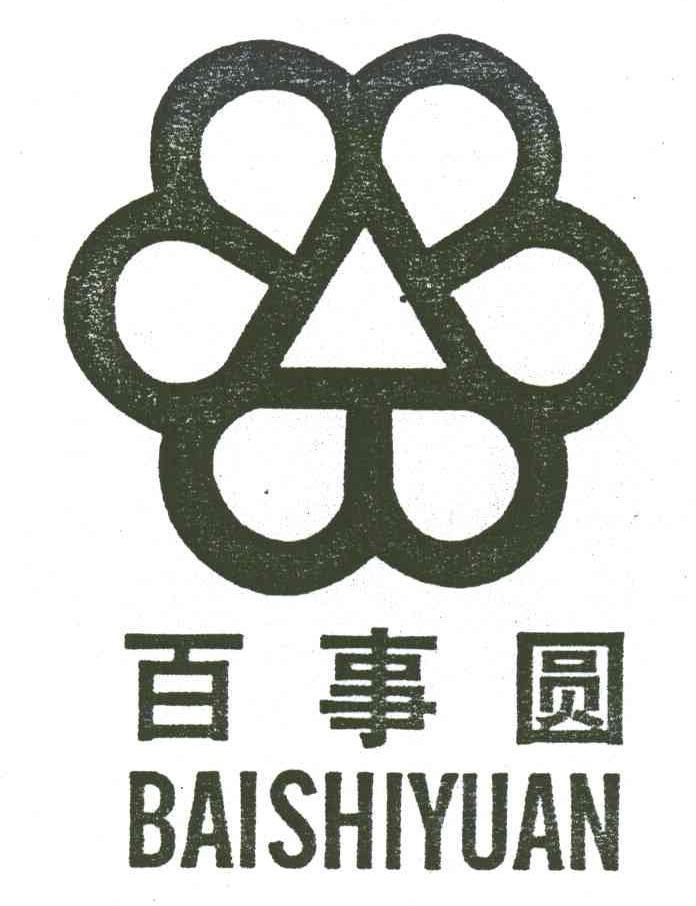 百事圆