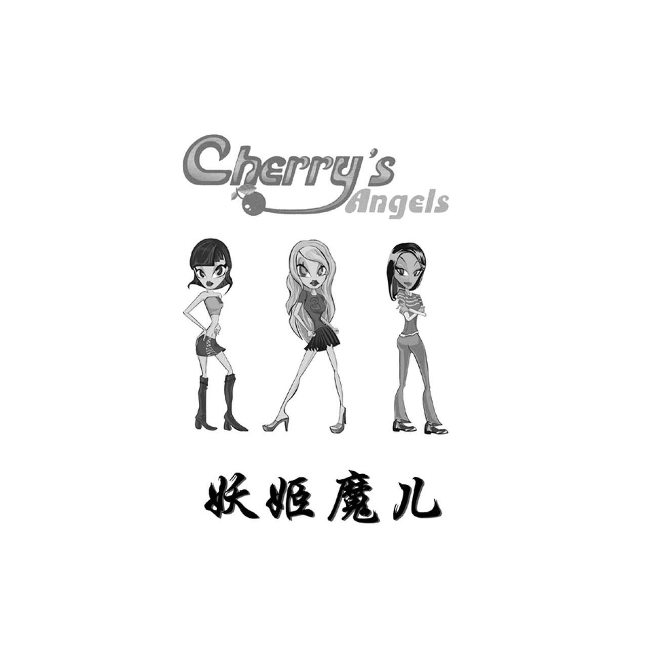 妖姬魔儿 CHERRY&prime;S ANGELS