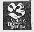 美特斯.邦威  METERS BONWE