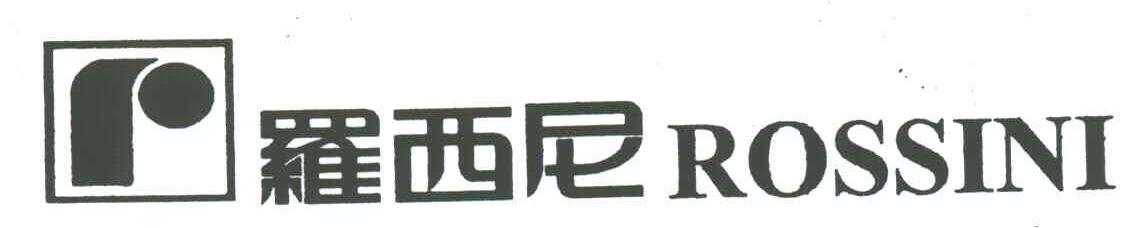 罗西尼;ROSSINI