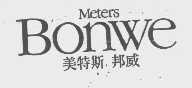 美特斯.邦威   METERS BONWE
