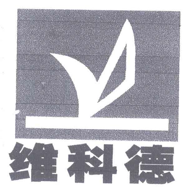 维科德