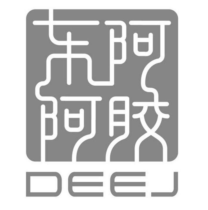 东阿阿胶 DEEJ