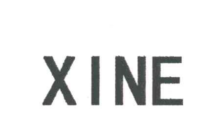 XINE