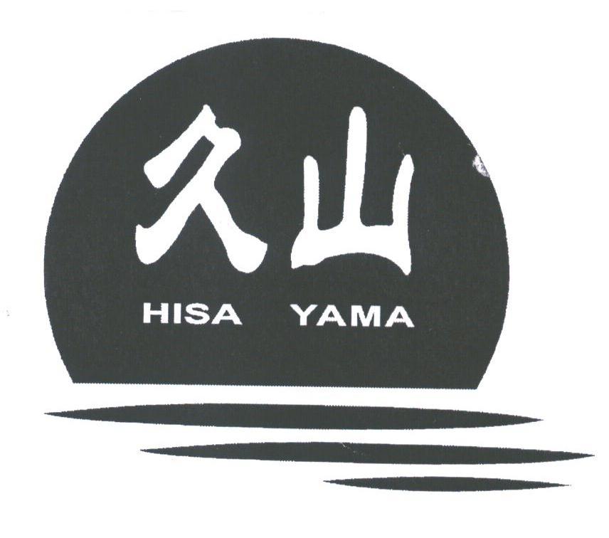 久山;HISA YAMA