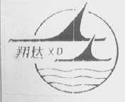 翔达
