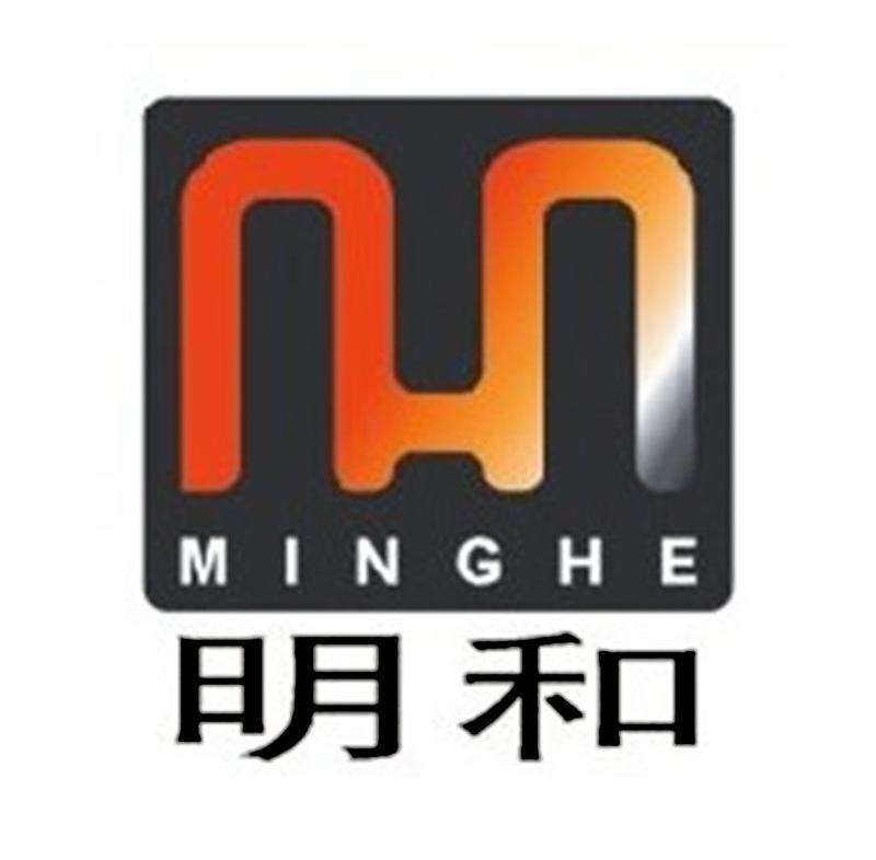 明和