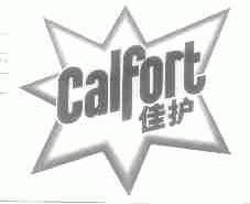 佳护;CALFORT