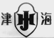 津海