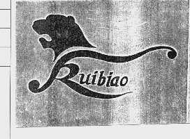 RUIBIAO