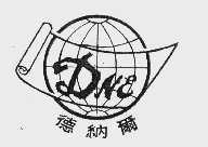 德纳尔  DNE