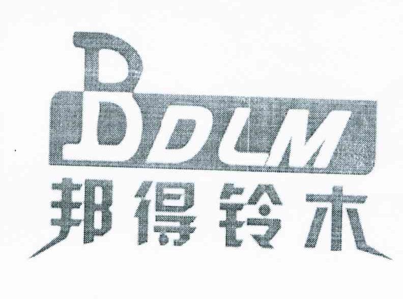 邦得铃木;BDLM