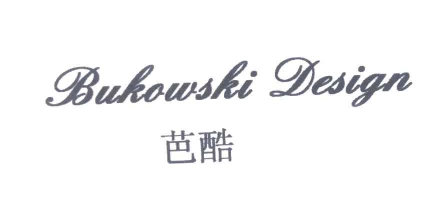 芭酷;BUKOWSKI DESIGN