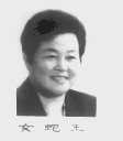 女蛇王