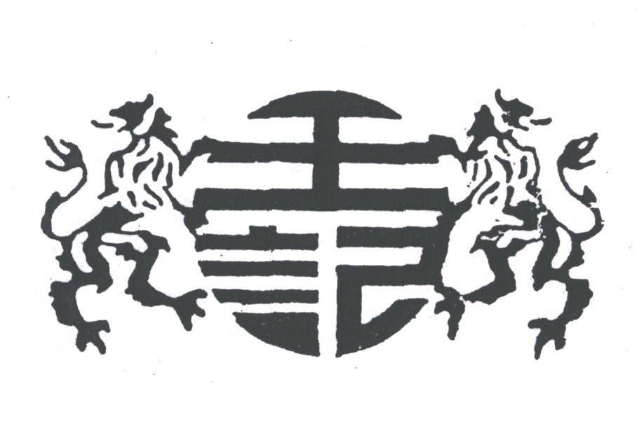 王记