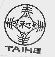 泰和