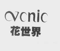 花世界   VCNIC