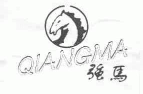强马