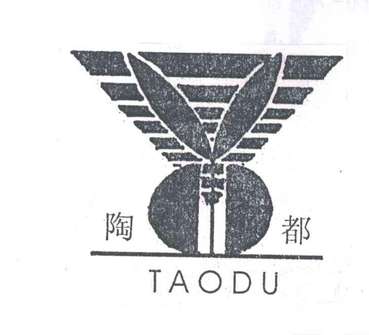 陶都