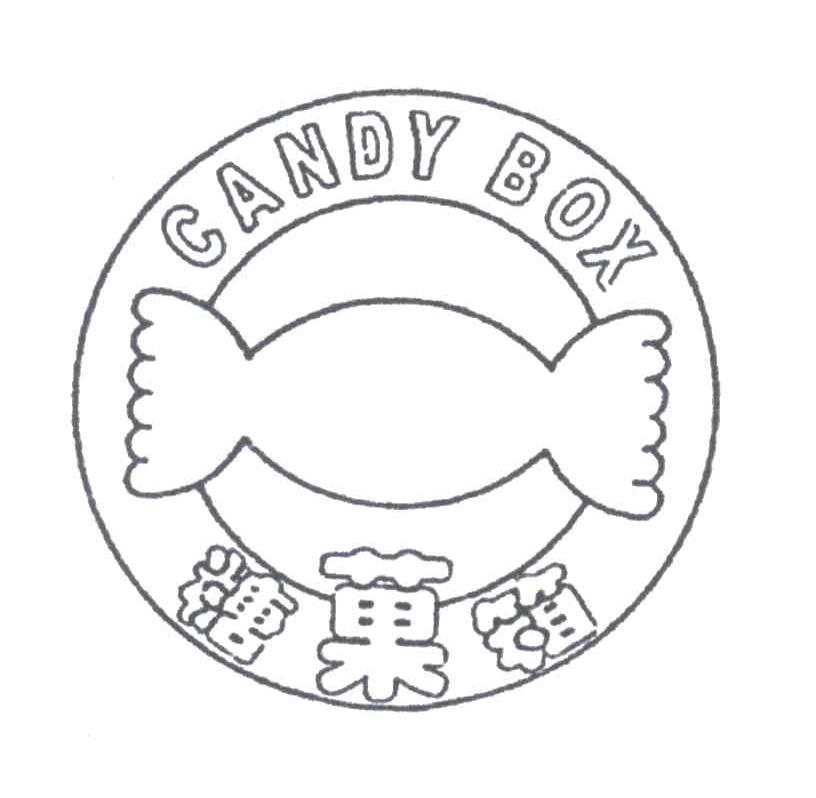 糖果箱;CANDY BOX