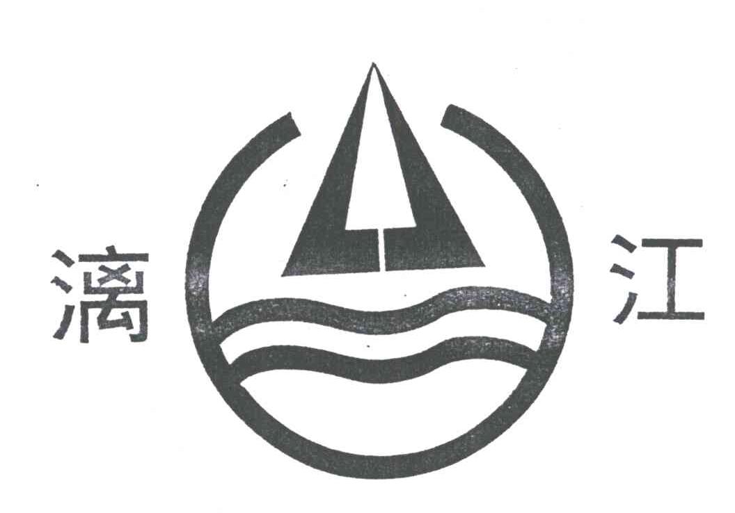 漓江