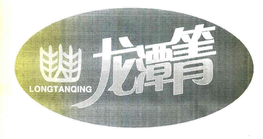 龙潭箐