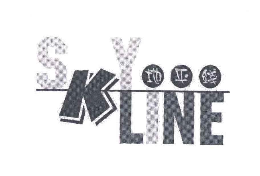 地平线;SKY LINE